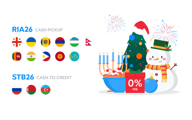 We give you the opportunity to give!